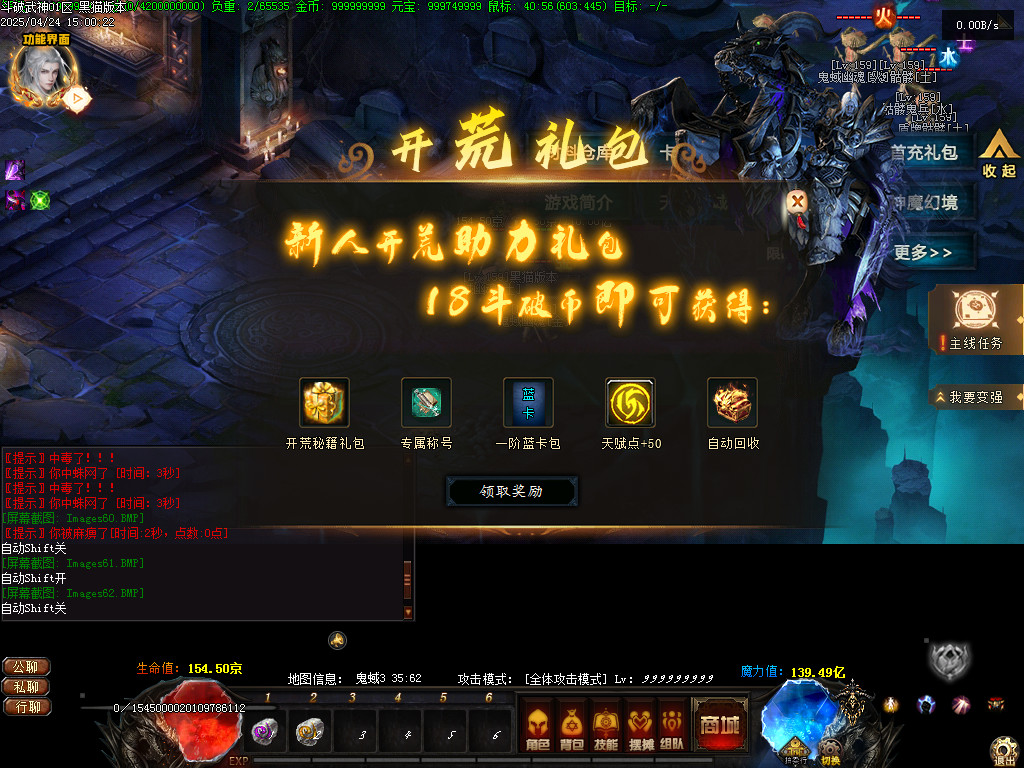 Images63.BMP