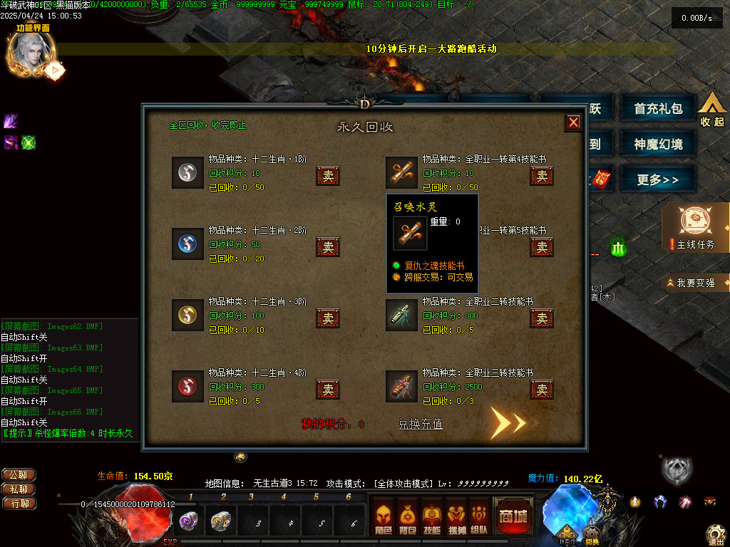 Images67.BMP