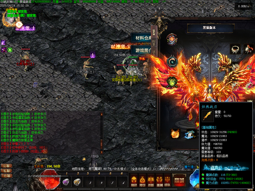 Images75.BMP