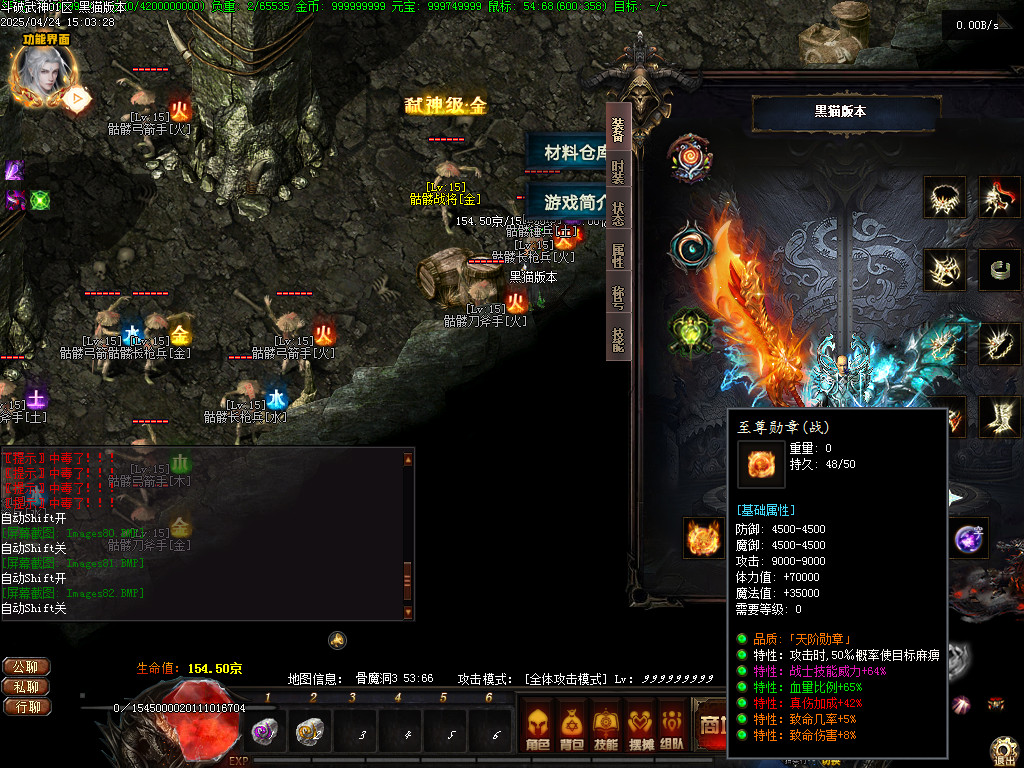 Images83.BMP