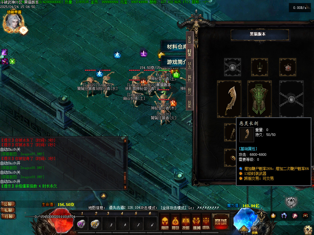 Images90.BMP