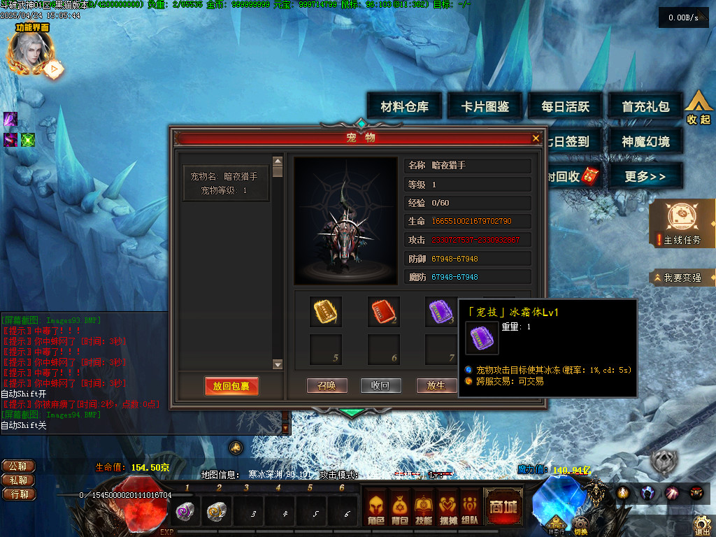 Images95.BMP
