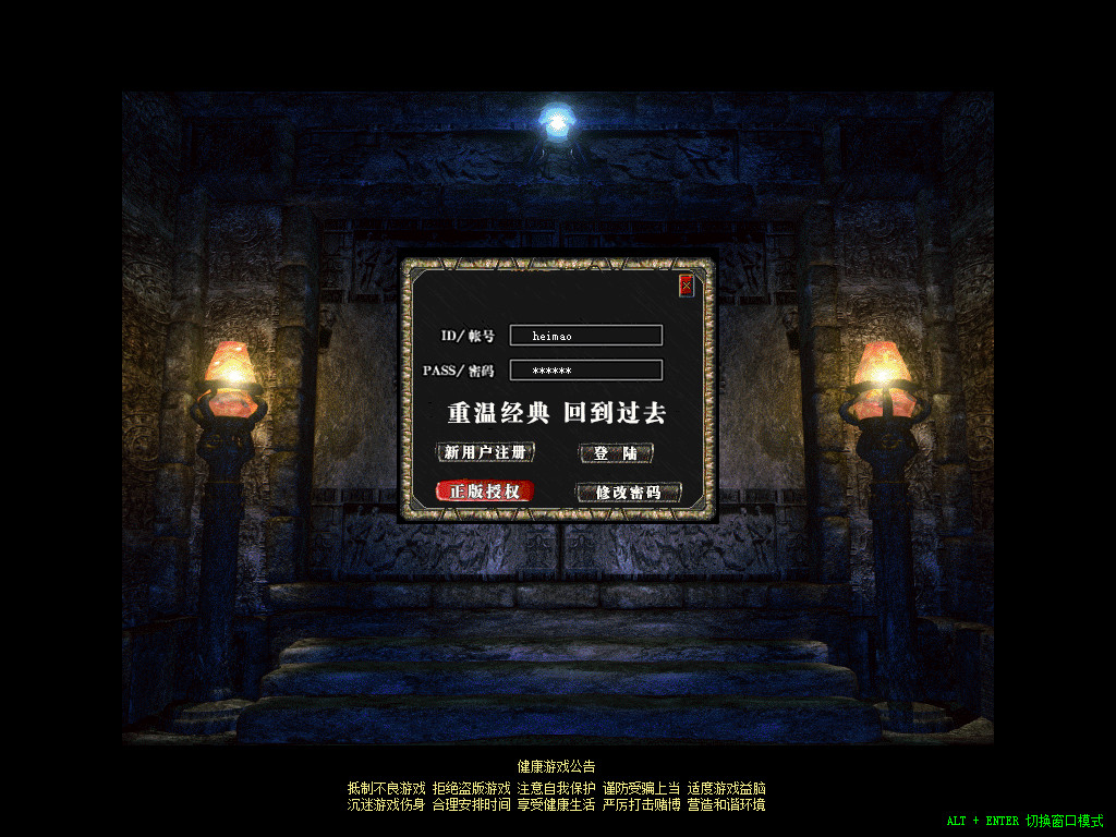 Snapshot_0001.bmp