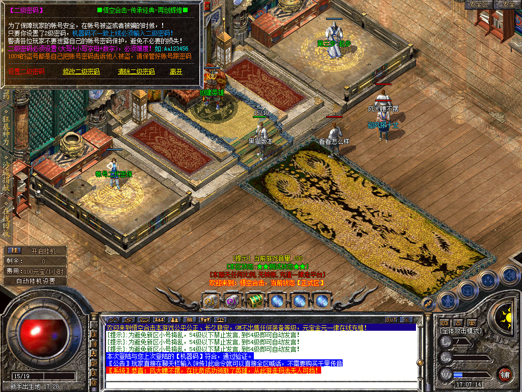 Snapshot_0003.bmp