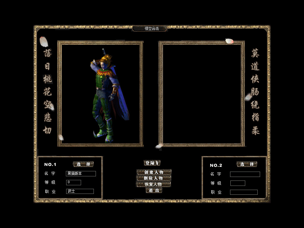 Snapshot_0002.bmp