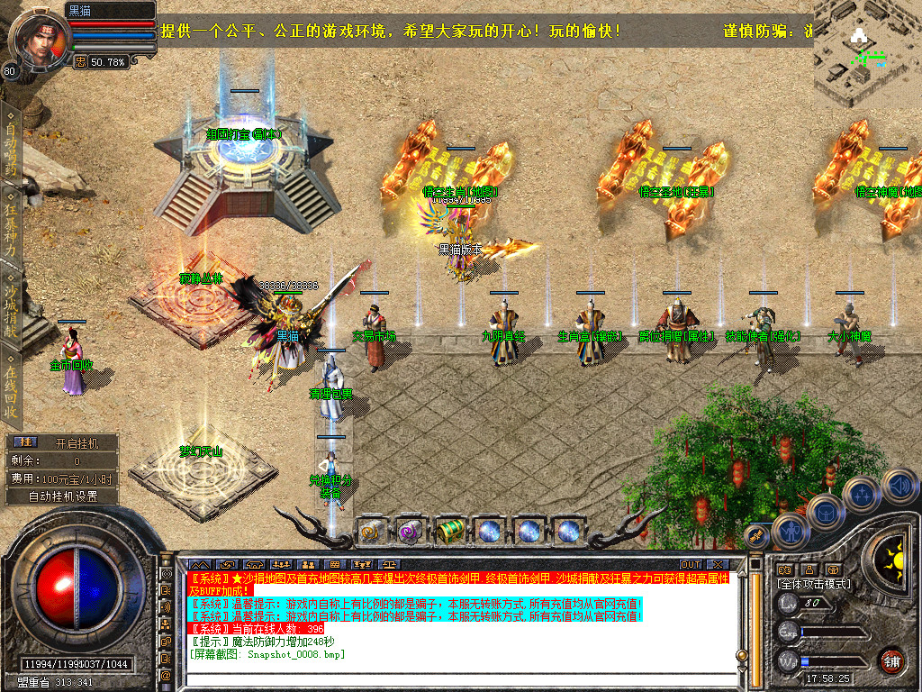 Snapshot_0009.bmp