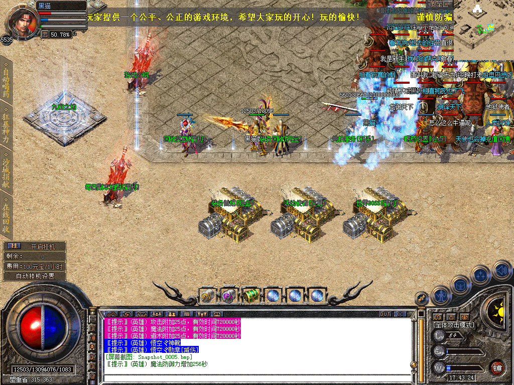 Snapshot_0006.bmp