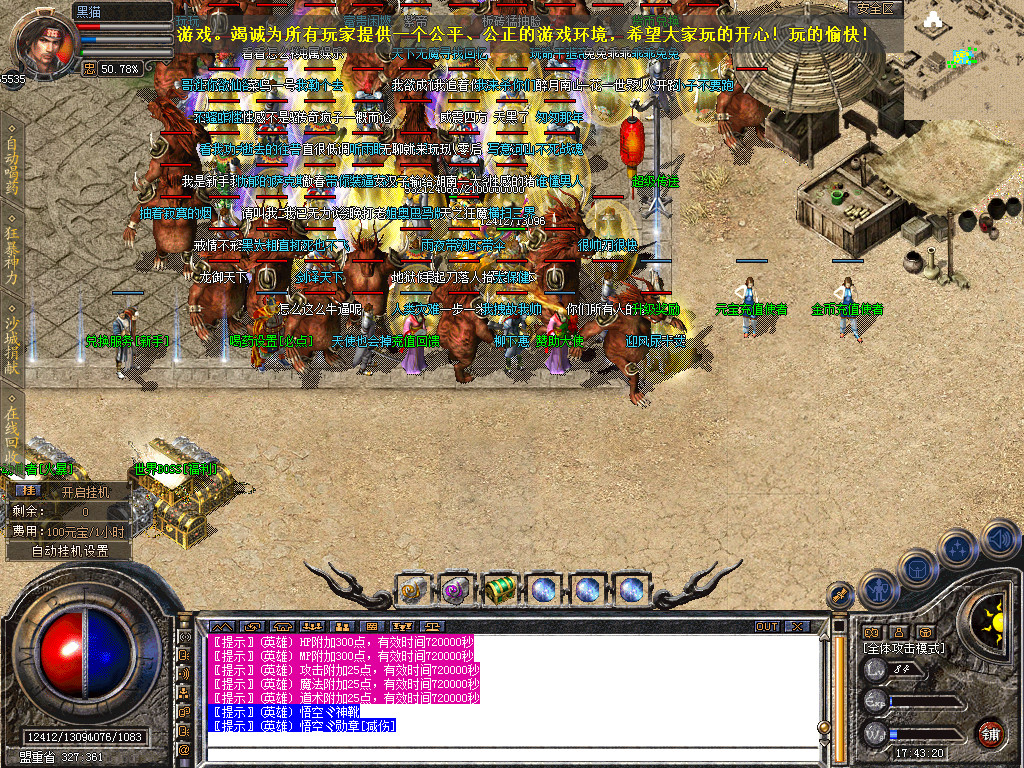 Snapshot_0005.bmp