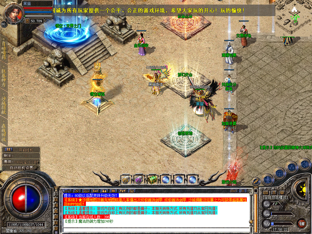 Snapshot_0008.bmp