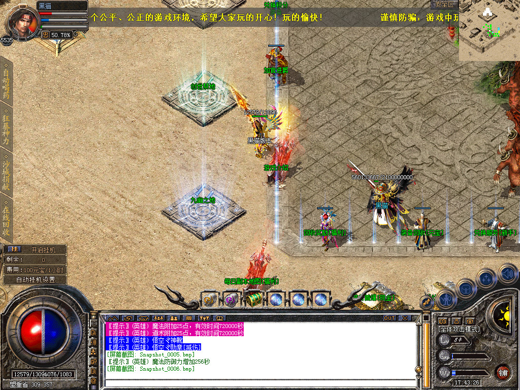 Snapshot_0007.bmp