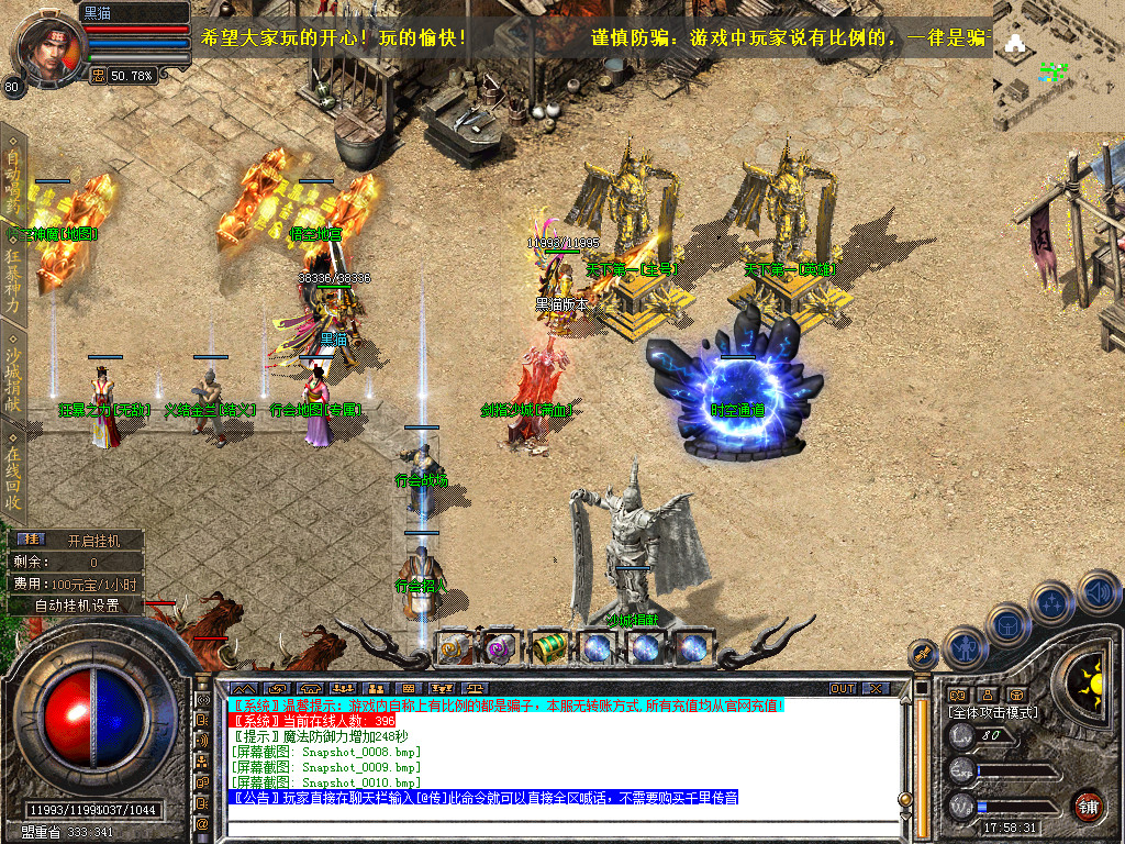 Snapshot_0011.bmp