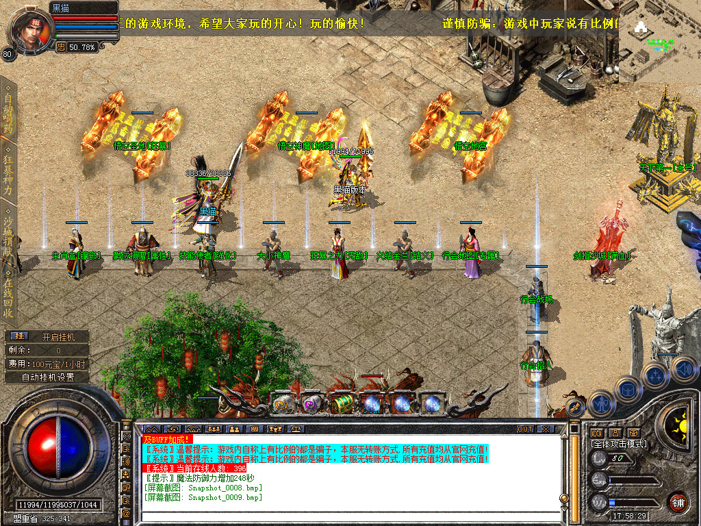 Snapshot_0010.bmp