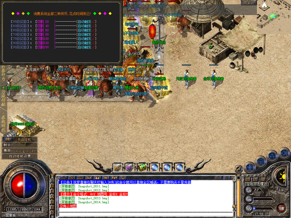 Snapshot_0015.bmp
