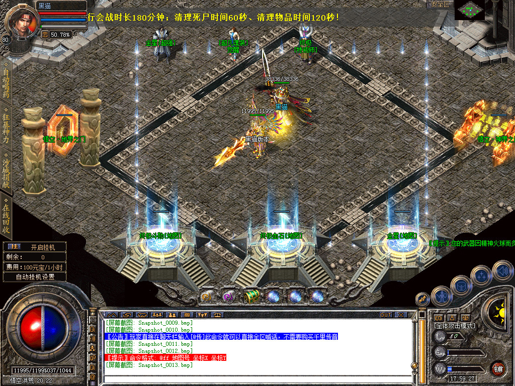 Snapshot_0014.bmp