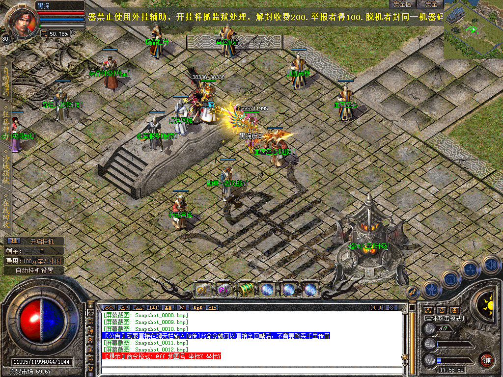 Snapshot_0013.bmp