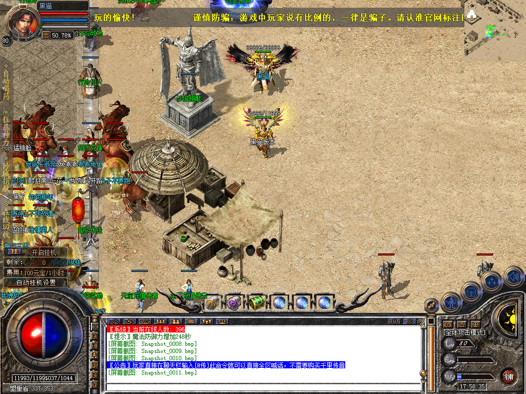 Snapshot_0012.bmp