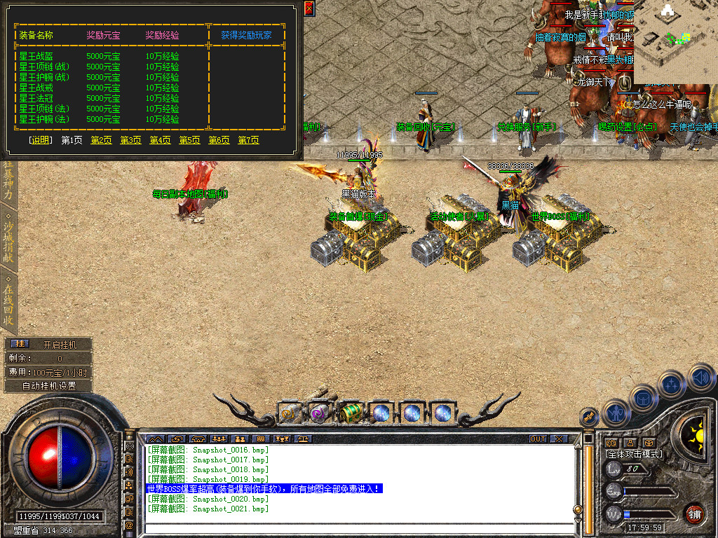 Snapshot_0022.bmp