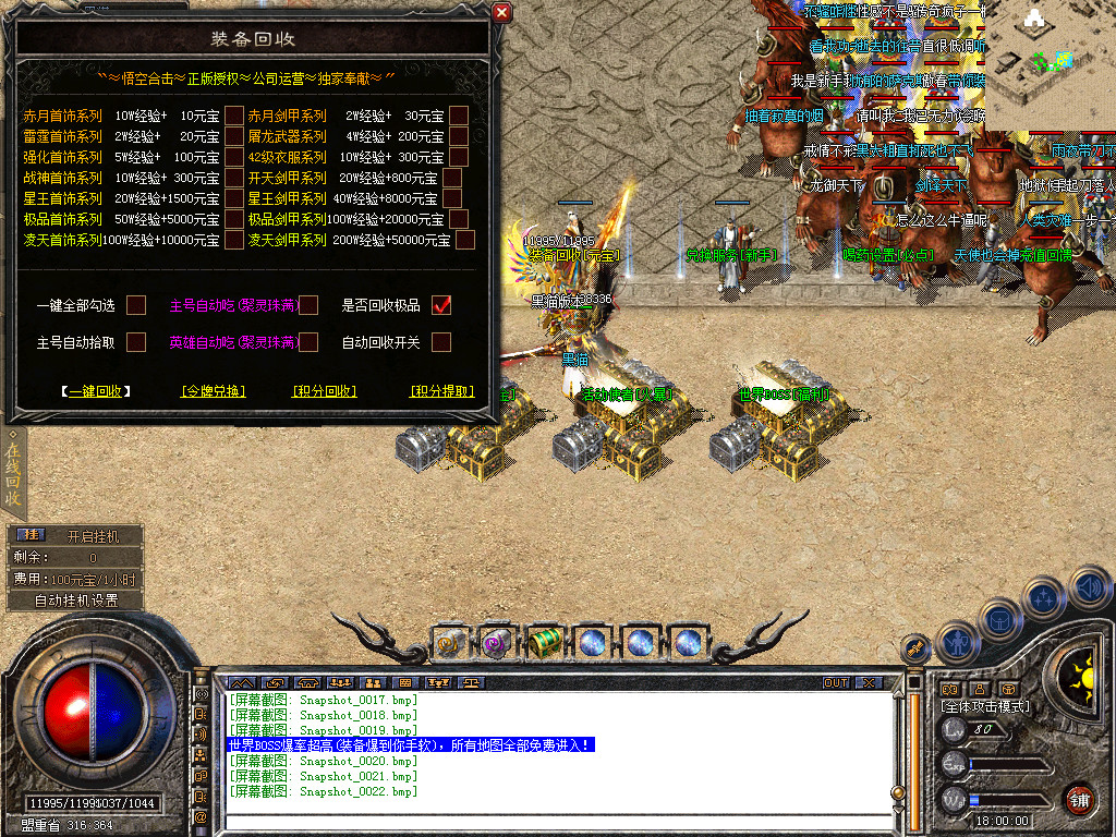 Snapshot_0023.bmp