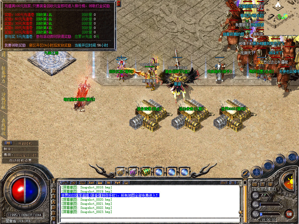 Snapshot_0024.bmp