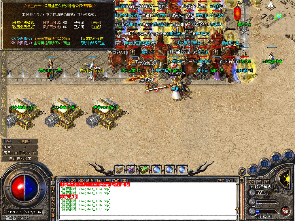 Snapshot_0018.bmp