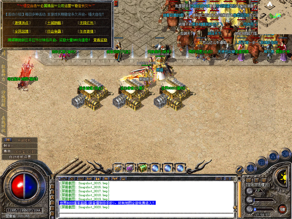 Snapshot_0021.bmp