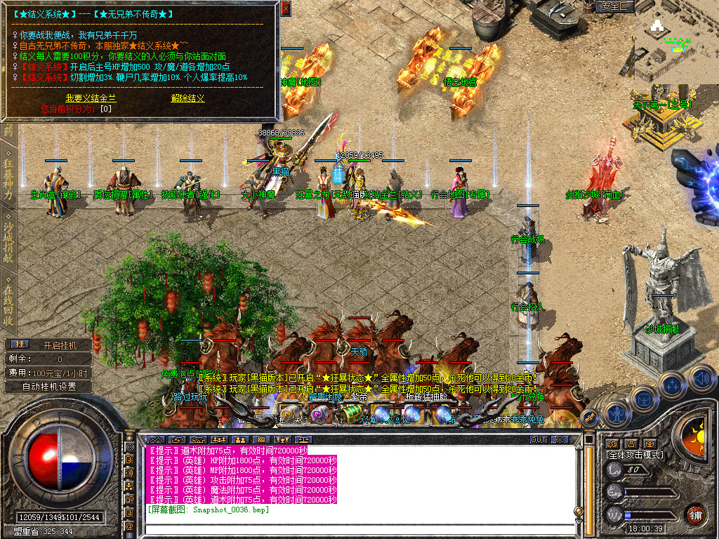 Snapshot_0037.bmp