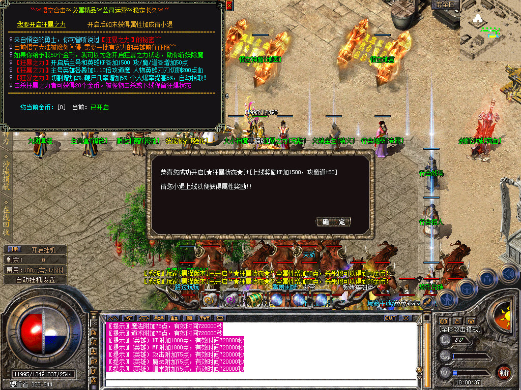 Snapshot_0036.bmp