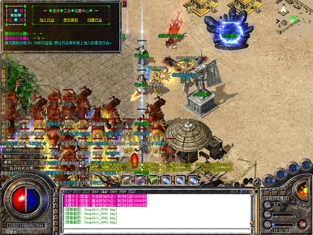 Snapshot_0044.bmp
