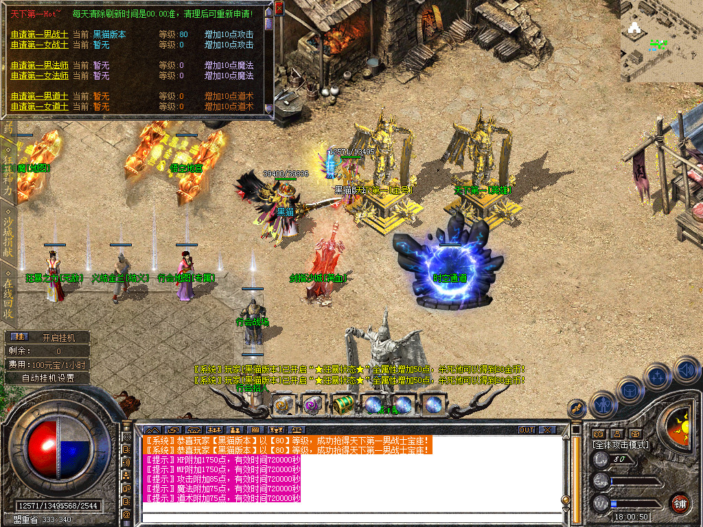 Snapshot_0039.bmp