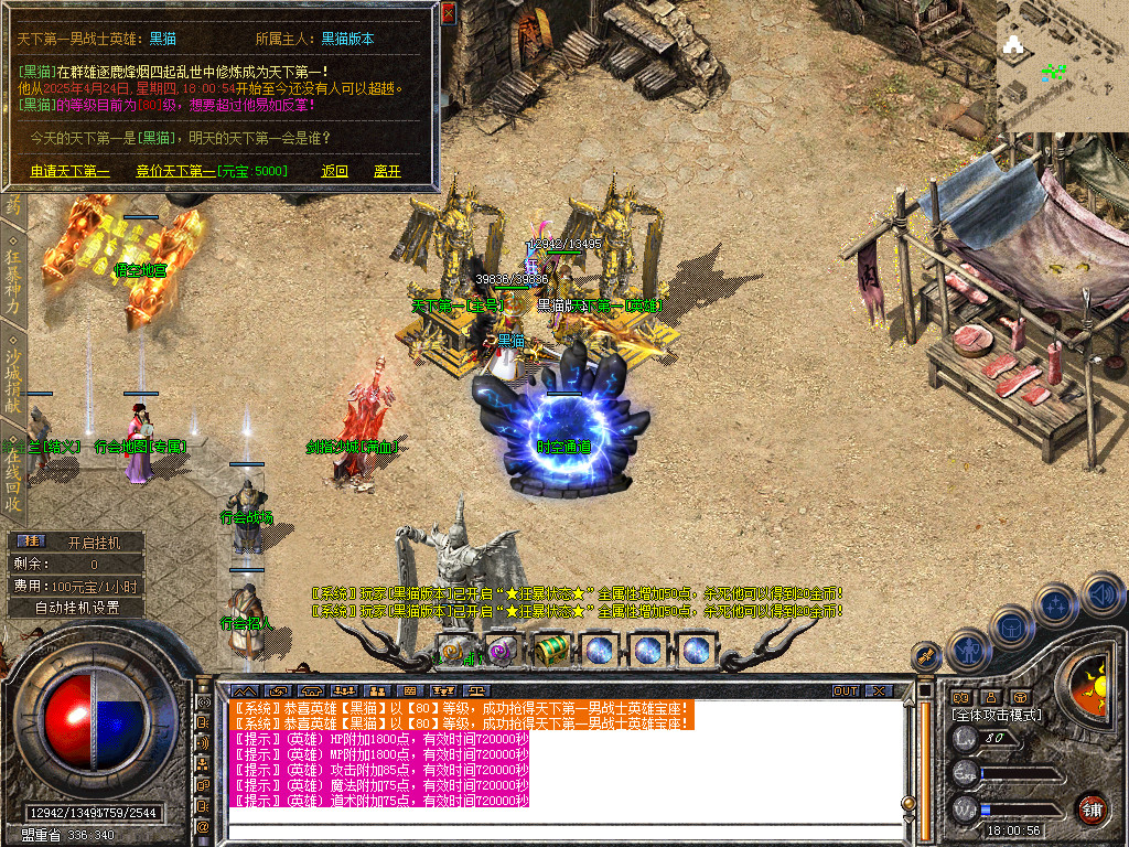 Snapshot_0040.bmp