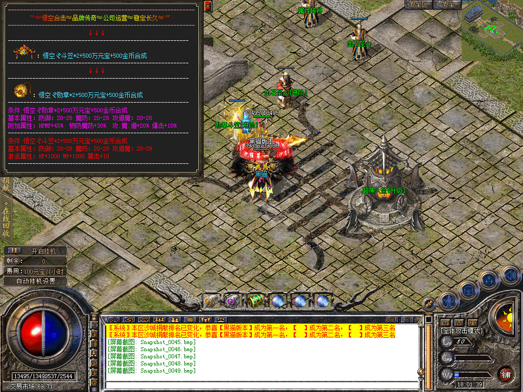 Snapshot_0050.bmp