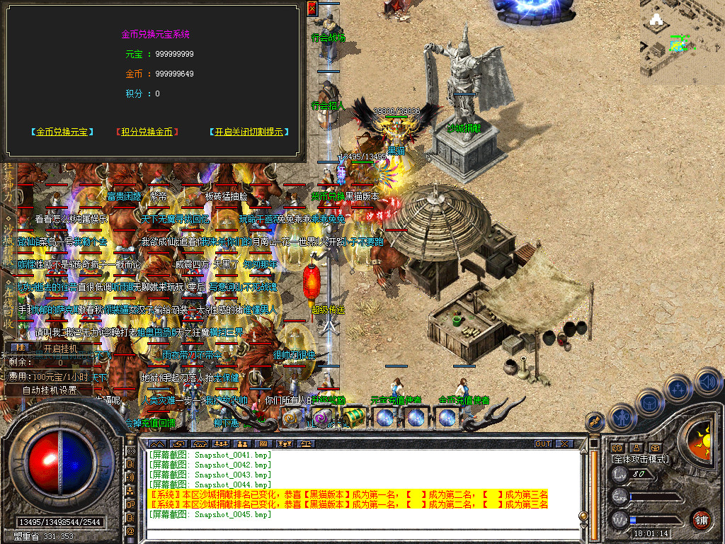 Snapshot_0046.bmp