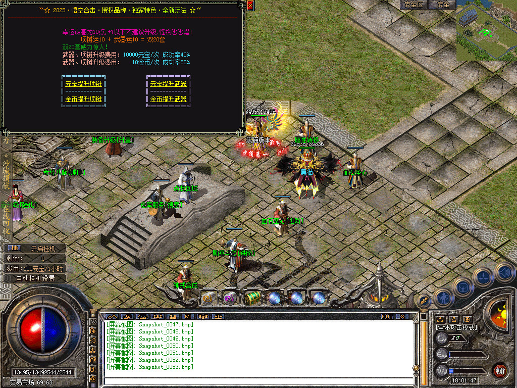 Snapshot_0054.bmp