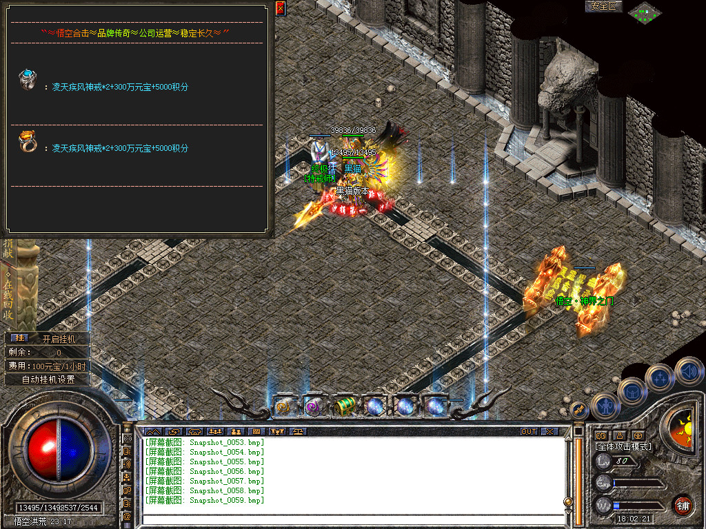 Snapshot_0060.bmp