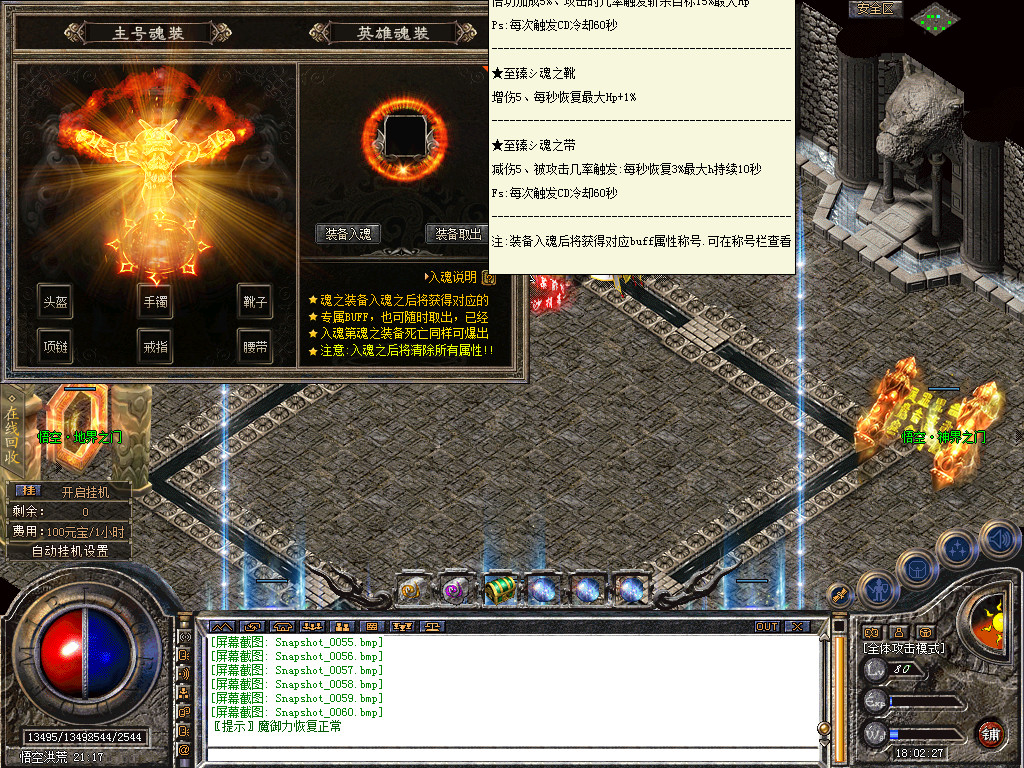 Snapshot_0061.bmp