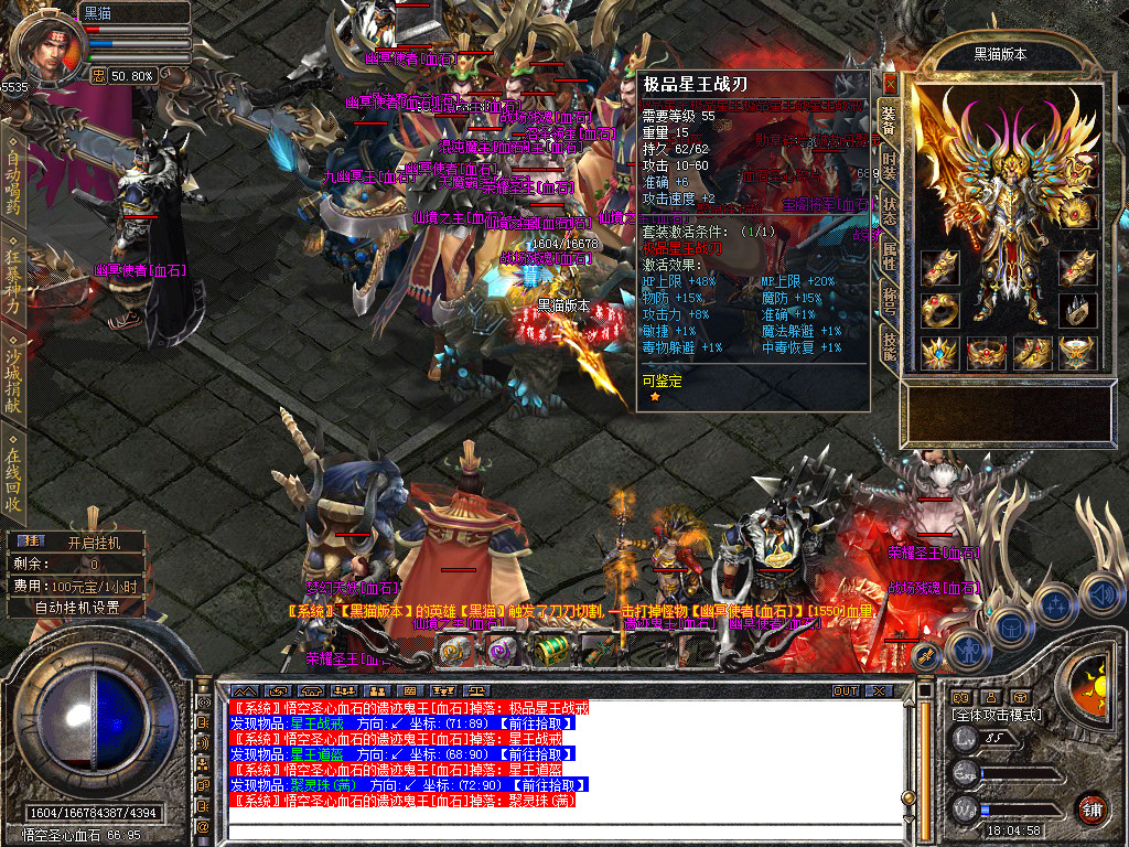 Snapshot_0065.bmp