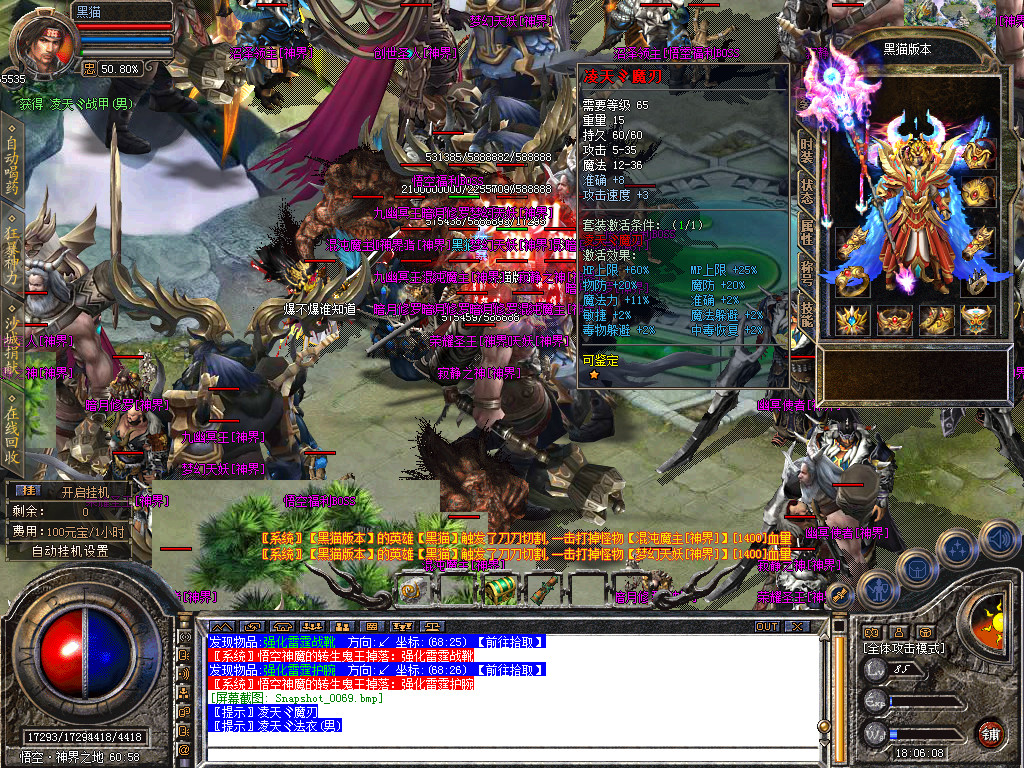 Snapshot_0070.bmp