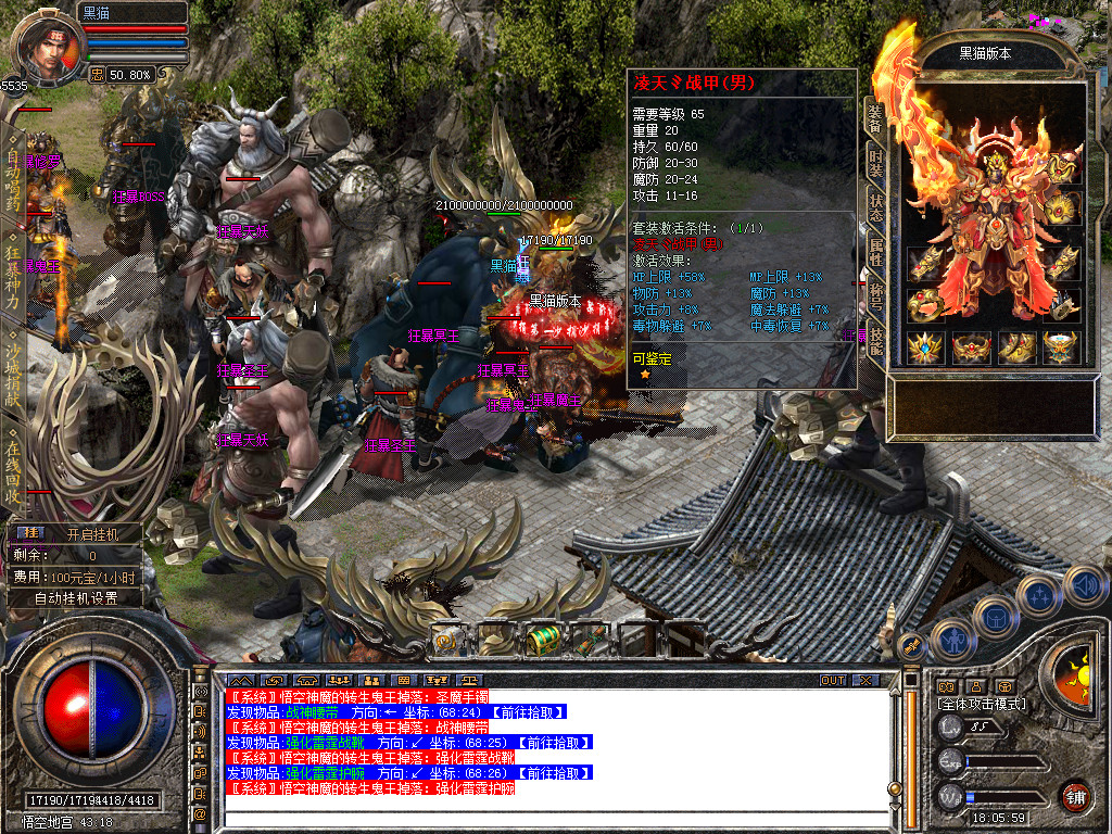 Snapshot_0069.bmp