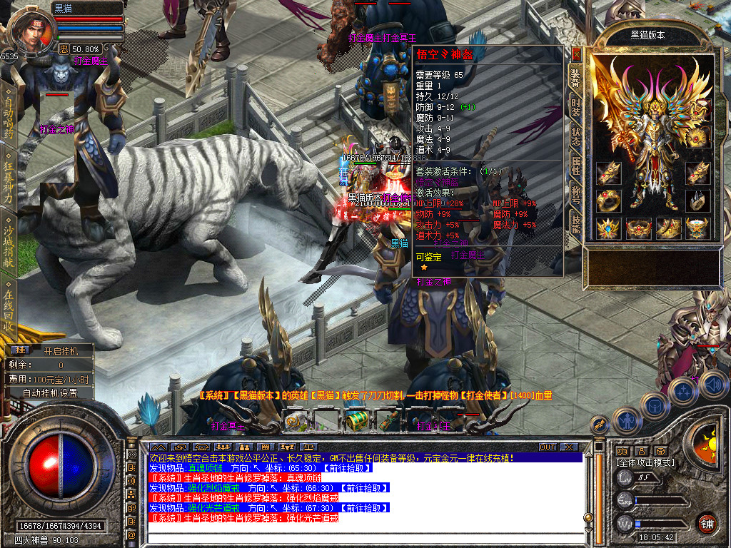 Snapshot_0067.bmp