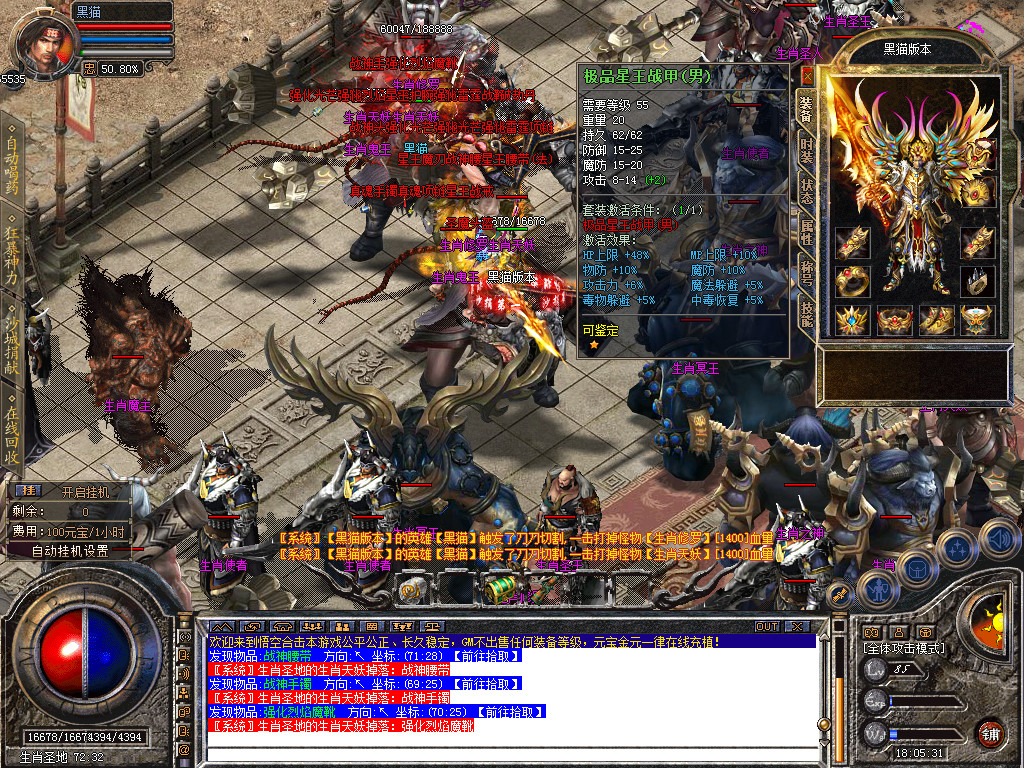 Snapshot_0066.bmp