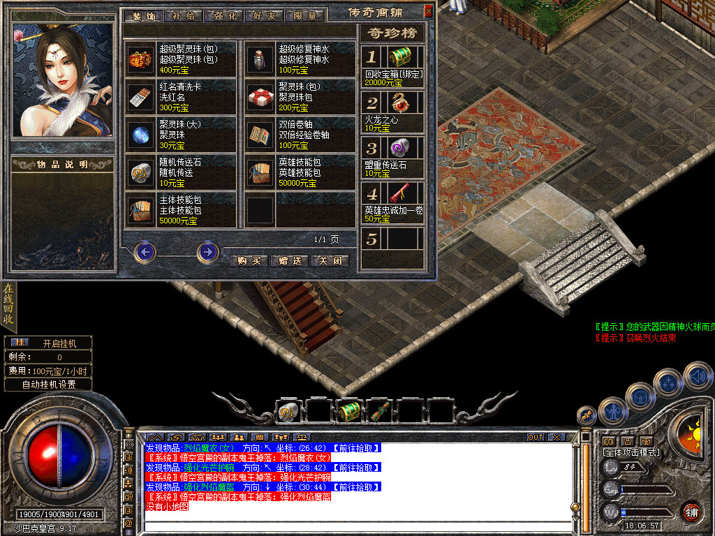 Snapshot_0077.bmp