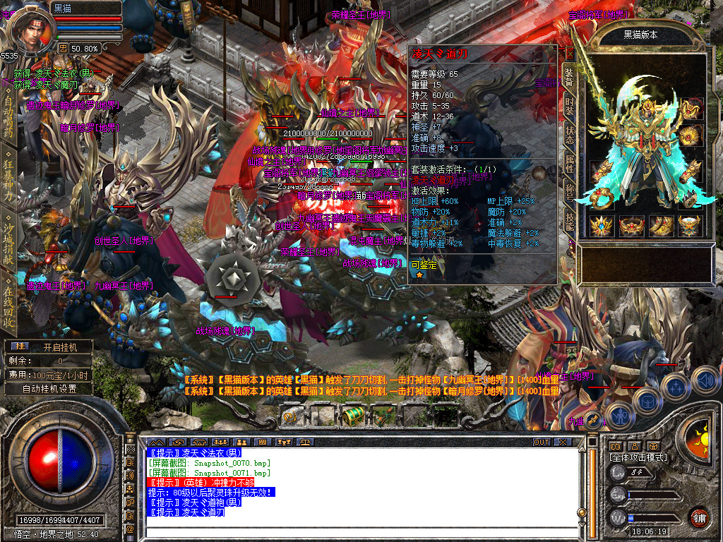 Snapshot_0072.bmp