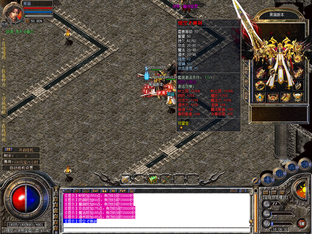 Snapshot_0074.bmp