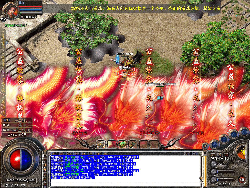 Snapshot_0086.bmp