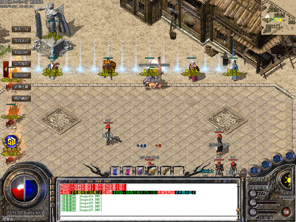 Images08.BMP