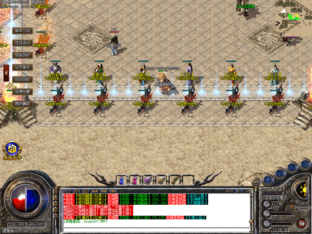 Images04.BMP