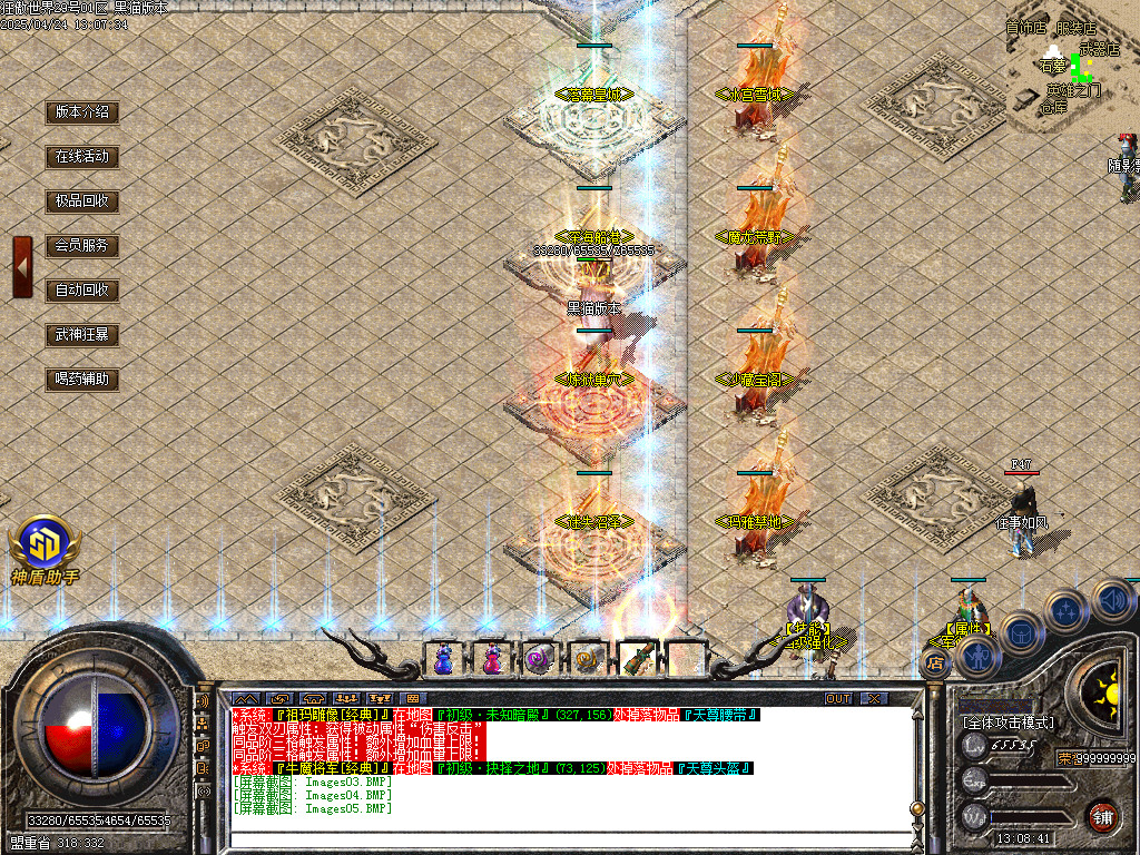 Images06.BMP