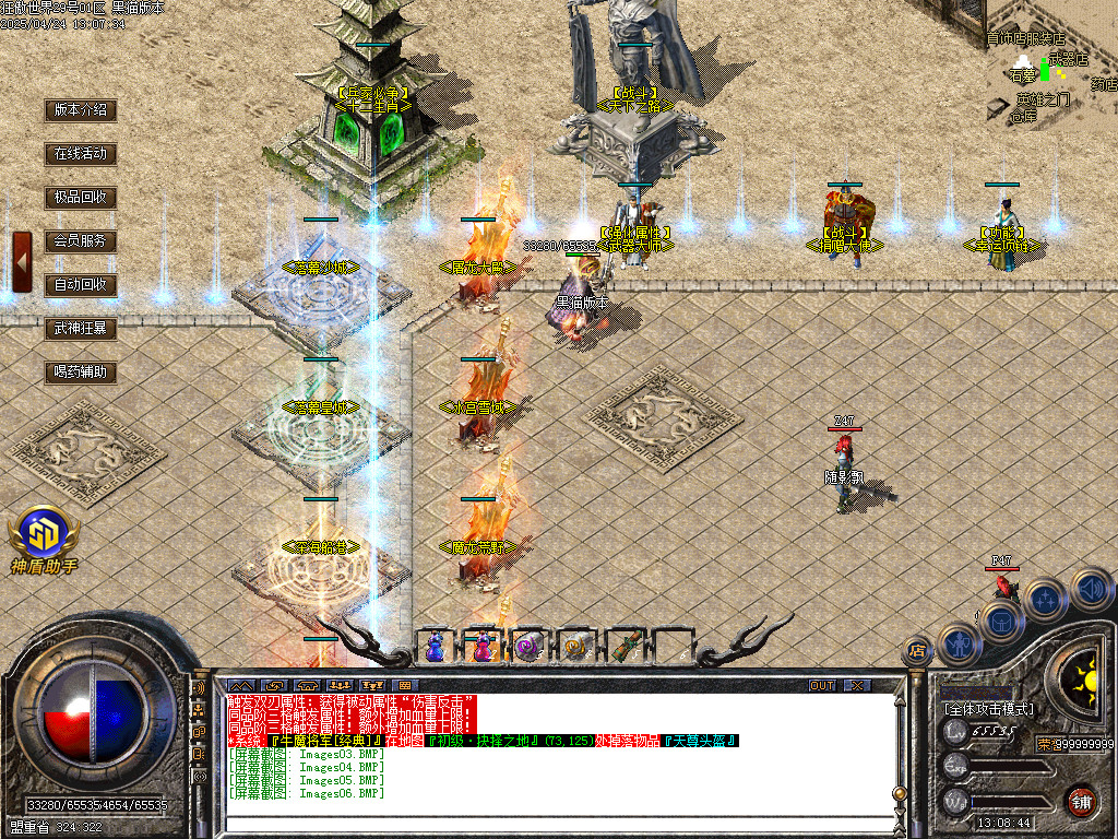 Images07.BMP