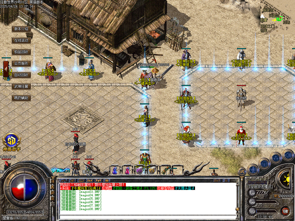 Images09.BMP