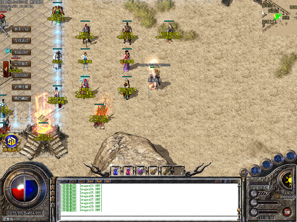 Images11.BMP